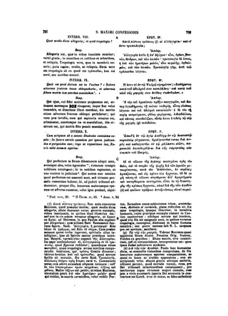 45425424-PG-090ΠΑΤΡΟΛΟΓΙΑ.pdf