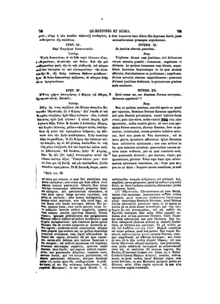 45425424-PG-090ΠΑΤΡΟΛΟΓΙΑ.pdf