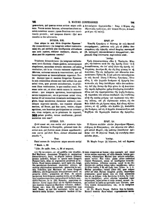 45425424-PG-090ΠΑΤΡΟΛΟΓΙΑ.pdf