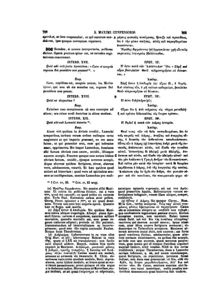 45425424-PG-090ΠΑΤΡΟΛΟΓΙΑ.pdf