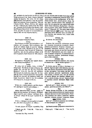 45425424-PG-090ΠΑΤΡΟΛΟΓΙΑ.pdf