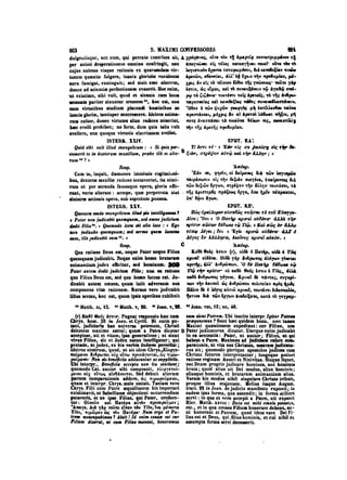 45425424-PG-090ΠΑΤΡΟΛΟΓΙΑ.pdf