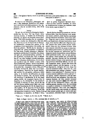 45425424-PG-090ΠΑΤΡΟΛΟΓΙΑ.pdf