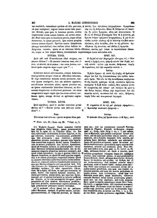 45425424-PG-090ΠΑΤΡΟΛΟΓΙΑ.pdf