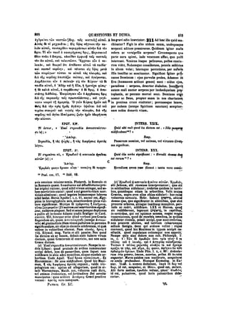 45425424-PG-090ΠΑΤΡΟΛΟΓΙΑ.pdf