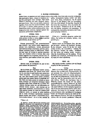 45425424-PG-090ΠΑΤΡΟΛΟΓΙΑ.pdf