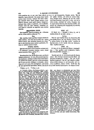 45425424-PG-090ΠΑΤΡΟΛΟΓΙΑ.pdf