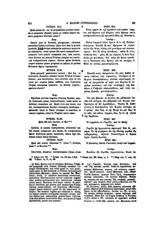 45425424-PG-090ΠΑΤΡΟΛΟΓΙΑ.pdf