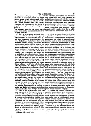 45425424-PG-090ΠΑΤΡΟΛΟΓΙΑ.pdf