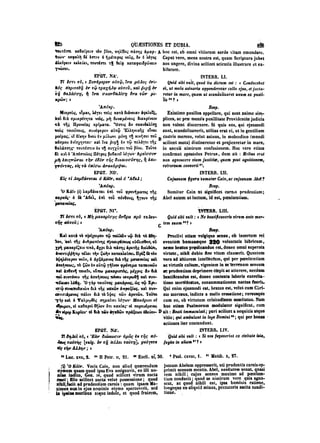 45425424-PG-090ΠΑΤΡΟΛΟΓΙΑ.pdf