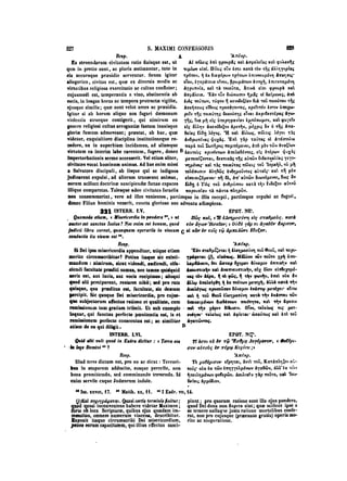 45425424-PG-090ΠΑΤΡΟΛΟΓΙΑ.pdf