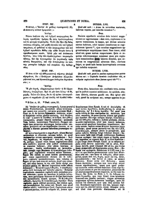 45425424-PG-090ΠΑΤΡΟΛΟΓΙΑ.pdf