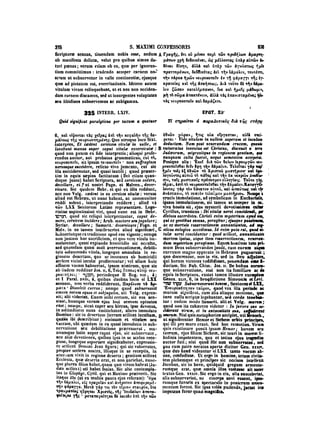 45425424-PG-090ΠΑΤΡΟΛΟΓΙΑ.pdf