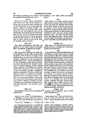 45425424-PG-090ΠΑΤΡΟΛΟΓΙΑ.pdf