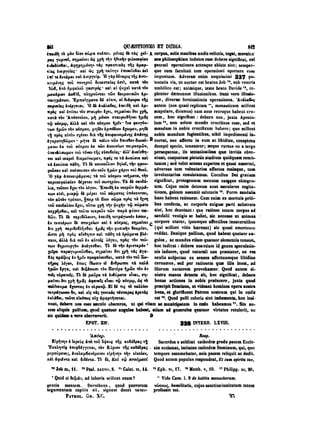 45425424-PG-090ΠΑΤΡΟΛΟΓΙΑ.pdf