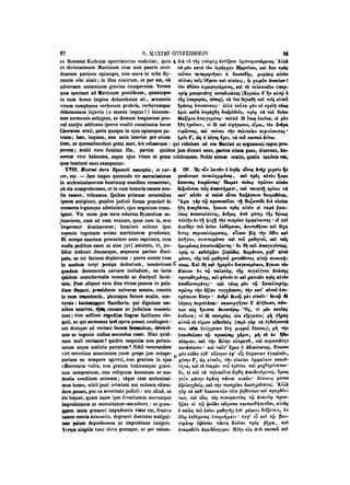 45425424-PG-090ΠΑΤΡΟΛΟΓΙΑ.pdf