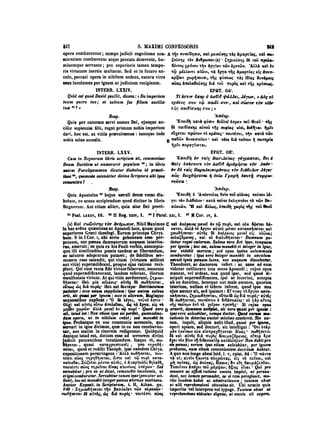 45425424-PG-090ΠΑΤΡΟΛΟΓΙΑ.pdf