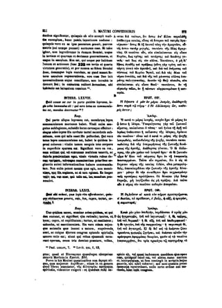 45425424-PG-090ΠΑΤΡΟΛΟΓΙΑ.pdf