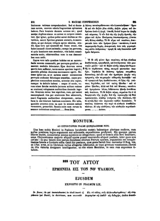 45425424-PG-090ΠΑΤΡΟΛΟΓΙΑ.pdf
