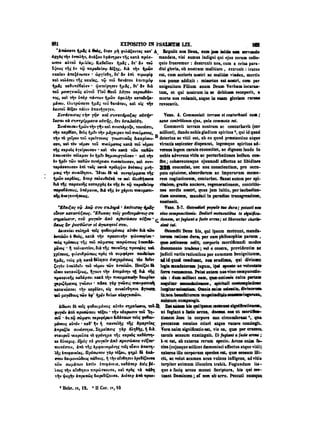 45425424-PG-090ΠΑΤΡΟΛΟΓΙΑ.pdf