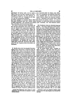 45425424-PG-090ΠΑΤΡΟΛΟΓΙΑ.pdf