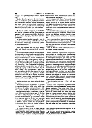 45425424-PG-090ΠΑΤΡΟΛΟΓΙΑ.pdf