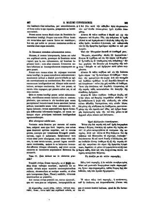 45425424-PG-090ΠΑΤΡΟΛΟΓΙΑ.pdf