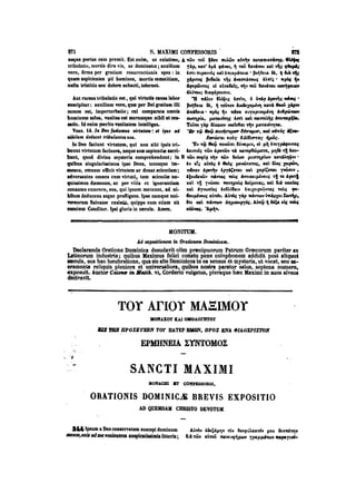 45425424-PG-090ΠΑΤΡΟΛΟΓΙΑ.pdf