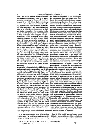 45425424-PG-090ΠΑΤΡΟΛΟΓΙΑ.pdf