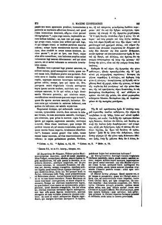 45425424-PG-090ΠΑΤΡΟΛΟΓΙΑ.pdf