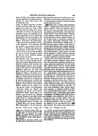 45425424-PG-090ΠΑΤΡΟΛΟΓΙΑ.pdf