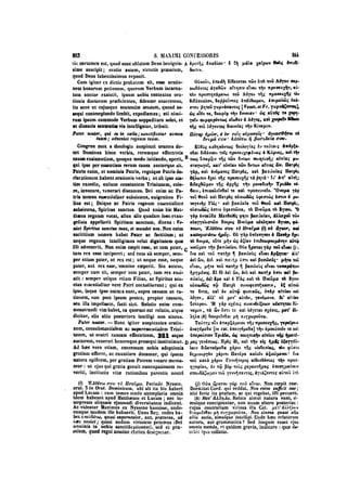 45425424-PG-090ΠΑΤΡΟΛΟΓΙΑ.pdf