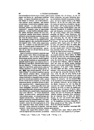 45425424-PG-090ΠΑΤΡΟΛΟΓΙΑ.pdf