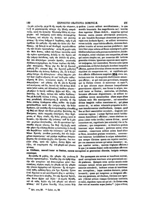 45425424-PG-090ΠΑΤΡΟΛΟΓΙΑ.pdf