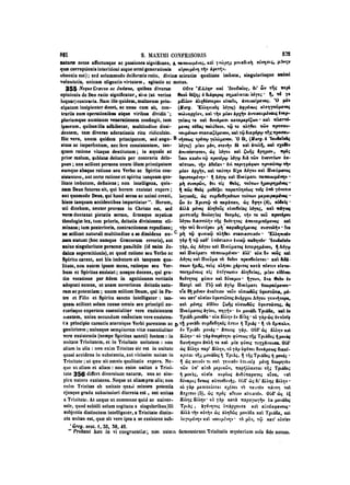 45425424-PG-090ΠΑΤΡΟΛΟΓΙΑ.pdf