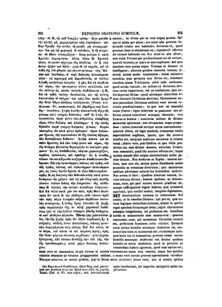 45425424-PG-090ΠΑΤΡΟΛΟΓΙΑ.pdf