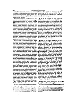 45425424-PG-090ΠΑΤΡΟΛΟΓΙΑ.pdf