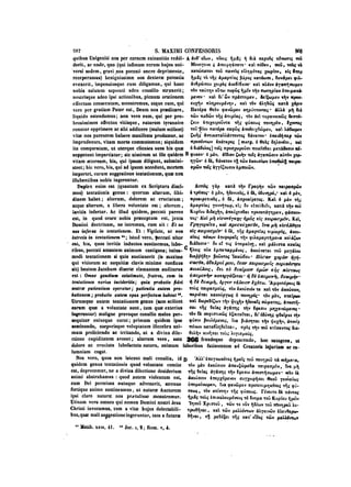 45425424-PG-090ΠΑΤΡΟΛΟΓΙΑ.pdf