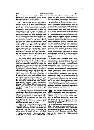 45425424-PG-090ΠΑΤΡΟΛΟΓΙΑ.pdf