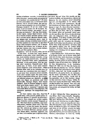 45425424-PG-090ΠΑΤΡΟΛΟΓΙΑ.pdf