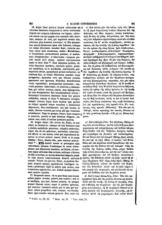 45425424-PG-090ΠΑΤΡΟΛΟΓΙΑ.pdf