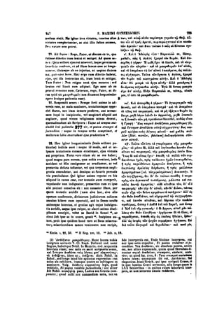 45425424-PG-090ΠΑΤΡΟΛΟΓΙΑ.pdf