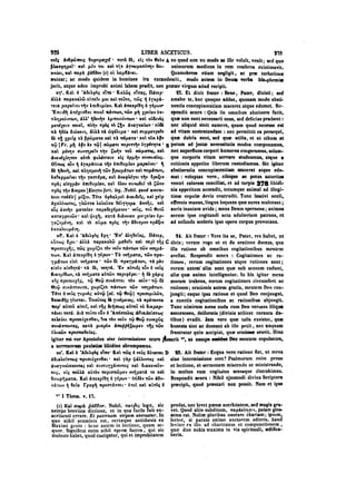 45425424-PG-090ΠΑΤΡΟΛΟΓΙΑ.pdf