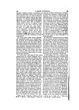 45425424-PG-090ΠΑΤΡΟΛΟΓΙΑ.pdf