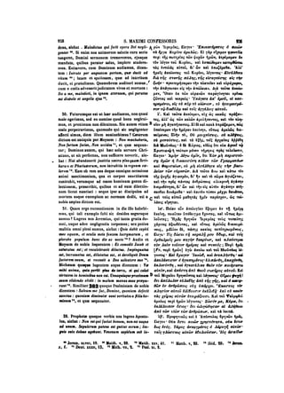 45425424-PG-090ΠΑΤΡΟΛΟΓΙΑ.pdf