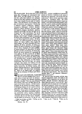 45425424-PG-090ΠΑΤΡΟΛΟΓΙΑ.pdf