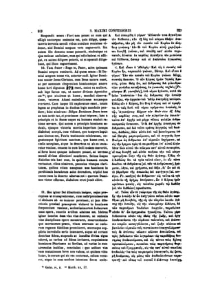 45425424-PG-090ΠΑΤΡΟΛΟΓΙΑ.pdf