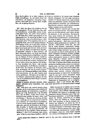 45425424-PG-090ΠΑΤΡΟΛΟΓΙΑ.pdf