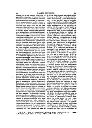 45425424-PG-090ΠΑΤΡΟΛΟΓΙΑ.pdf