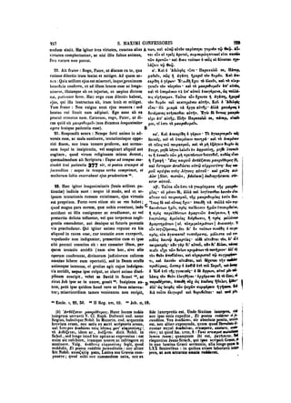 45425424-PG-090ΠΑΤΡΟΛΟΓΙΑ.pdf